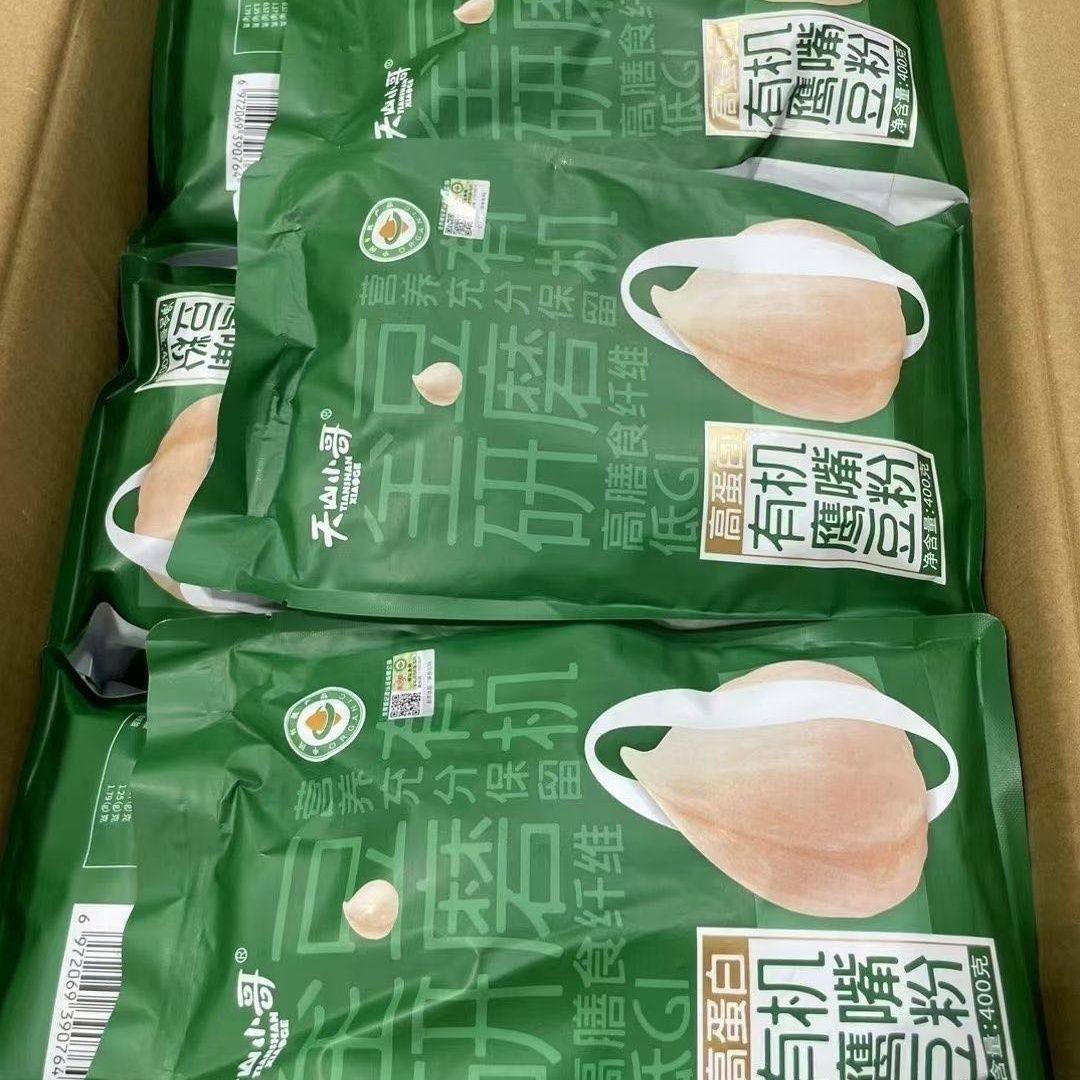 新疆天山小哥有机鹰嘴豆粉速溶便携早餐豆浆粉原味独立包装