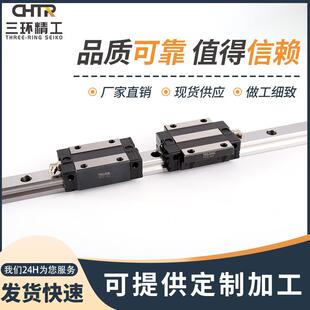 滑动式重载方导轨TRS20低组装导轨滑块滑动式重载方导轨机床导轨