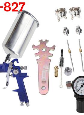 宙斯H-827套装1.4/1.7/2.0配件油漆喷枪汽车面漆低压HVLP喷漆枪