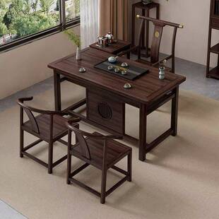 新中式乌金木实木茶桌椅组合中国风功夫泡茶台客厅茶几一体一整ァ