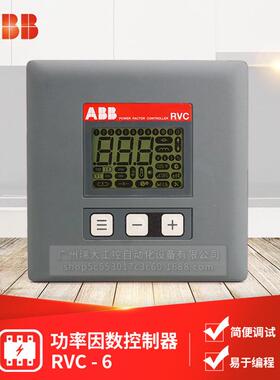 ABB功率因数控制器RVC-6100~440VAC输出回路:6