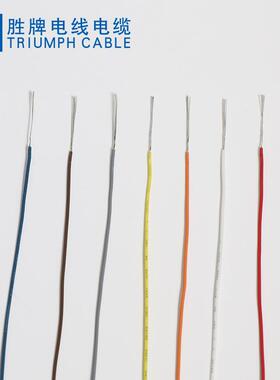 东莞胜牌UL3302-24AWG低烟无卤线铜芯绝缘导线锡包线铜线