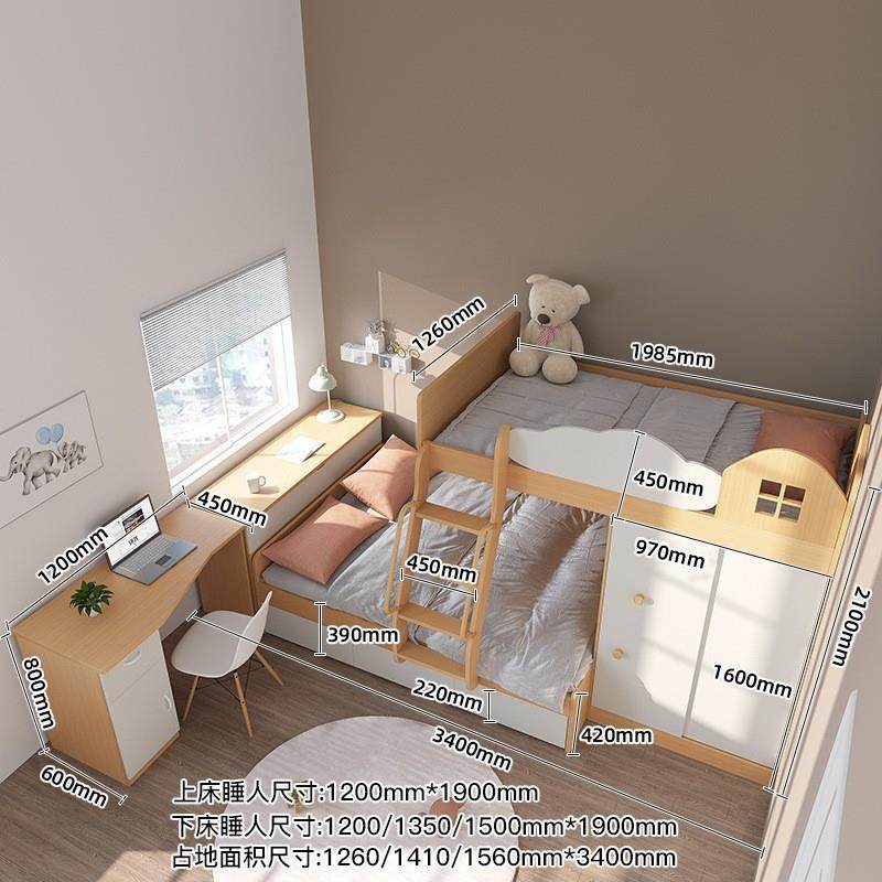 上下床多功能组合床儿童衣帽间高低床子母床小户型上床下柜儿童房,清洗/食品/商业设备,风口/风叶/风机配件,淘宝优惠券,粉丝福利购,淘宝优惠卷