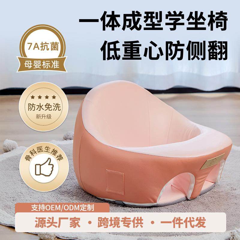 婴童学坐椅宝宝防水科技布新生儿坐立神器防摔小沙发多功能餐,机械设备,其他机械设备,淘宝优惠券,粉丝福利购,淘宝优惠卷