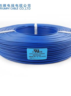 供应XLPE绝缘耐热导线3385-24AWG环保线材过辐照端子线直销