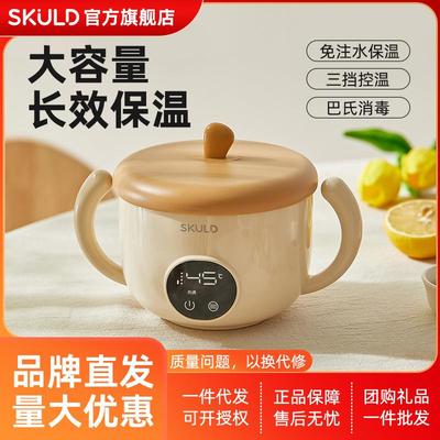 skuld时蔻恒温碗儿童恒温辅食碗k3系列婴儿保温电子充电恒温碗