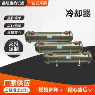 GLC系列冷却器列管式 油水冷却器 油水冷却器风冷却器定制管式