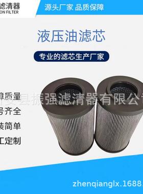 R901025364ABZFE-N0250-10-1X/M-DIN钢厂液压油过滤器滤芯