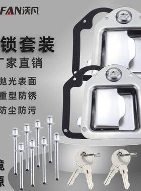 房车门锁替换不锈钢工具拉手锁手柄带钥匙卡车拖车ATVUTV