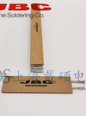 西班牙JBCW14005F平头铲型烙铁头5mm适用于WSS-2B