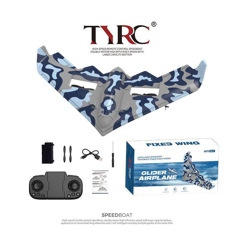 TY8固定翼遥控飞机EPP泡沫耐摔滑翔机2.4G航模户外玩具三角翼LED,清洗/食品/商业设备,风口/风叶/风机配件,淘宝优惠券,粉丝福利购,淘宝优惠卷