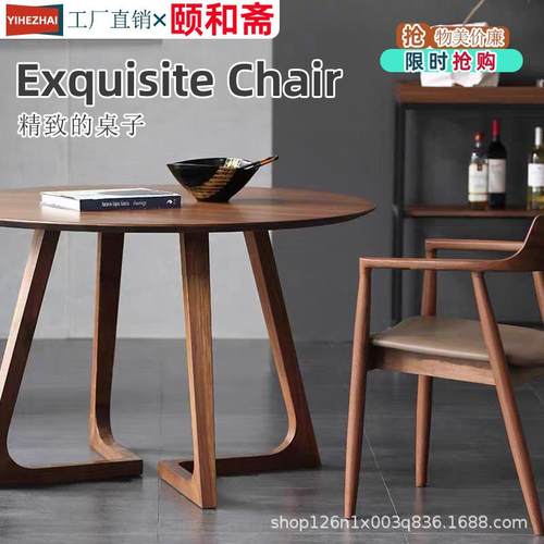 北欧实木圆桌小户型餐桌橡胶木家用饭桌餐桌椅组合新中式休闲桌椅