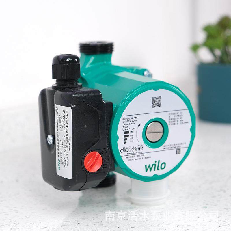 德国威乐水泵WILO家用地暖热水锅炉暖气片循环泵RS15/6非自动220V,自行车/骑行装备/零配件,更多零件/配件,淘宝优惠券,粉丝福利购,淘宝优惠卷