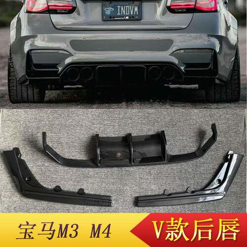 适用于14-18宝马M3M4改装V款后唇F80F82F83碳纤维尾唇扰流小包围