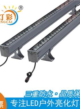 户外工程园林建筑亮化轮廓灯铁灰色36W白光洗墙灯景区线条灯