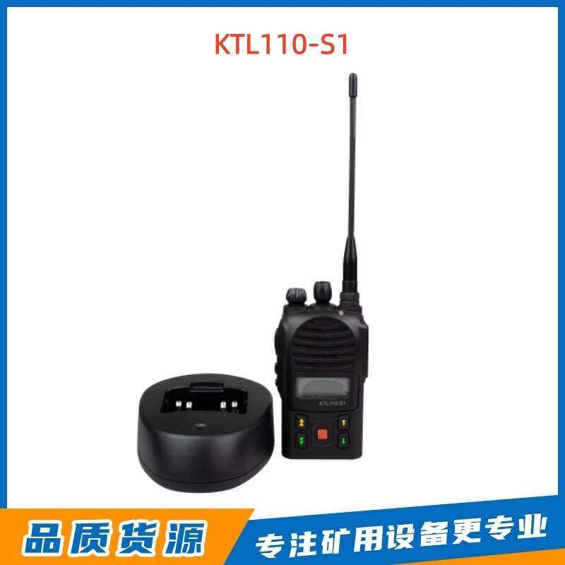 湖北沙鸥原厂KTL110-S1型煤矿用无线通信设备矿用本安型手持机