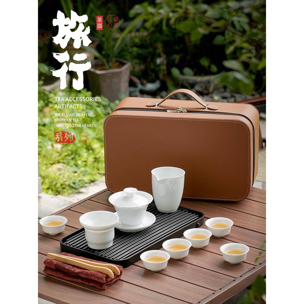 德化白瓷功夫旅行茶具茶盘储水排水式套装陶瓷泡茶碗茶杯茶海