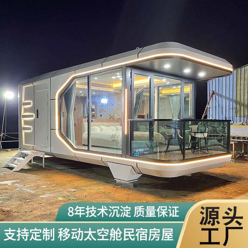 景区网红大型太空舱民宿房屋 可移动式露营酒店隔音隔热星空房
