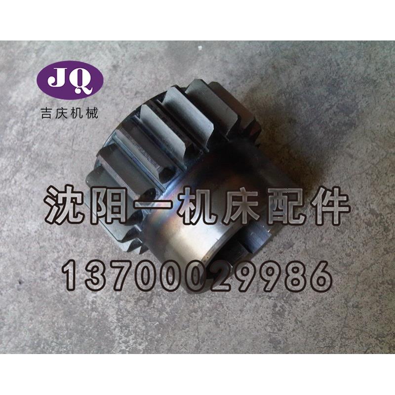 沈阳机床厂 CW6180B 齿轮 原厂直销 磨齿齿轮 普通齿轮 Z18