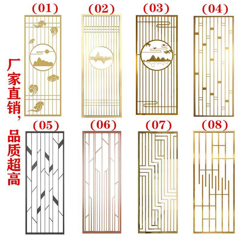 新中式铁艺隔断雕刻艺术现代简约客厅玄关不锈钢镂空隔断屏风装
