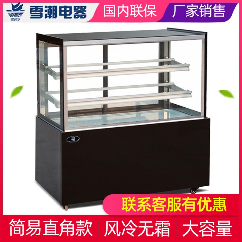 直角蛋糕柜 蛋糕保鲜柜多规格展示柜冷藏水果保鲜柜 蛋糕展示柜