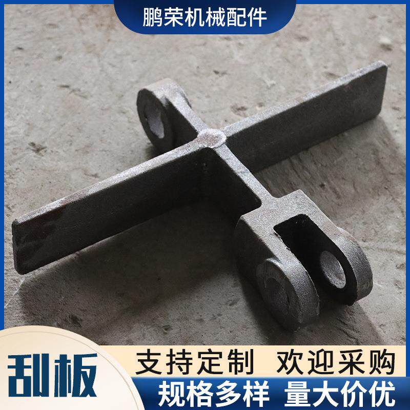 厂家现货工业锅炉配件200节距十字刮板埋刮板锅炉除渣机配件刮板