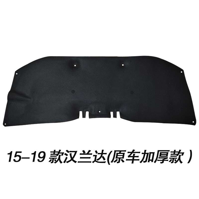 适用01-24款汉兰达机盖内衬发动机隔热棉汉兰达引擎盖隔音棉