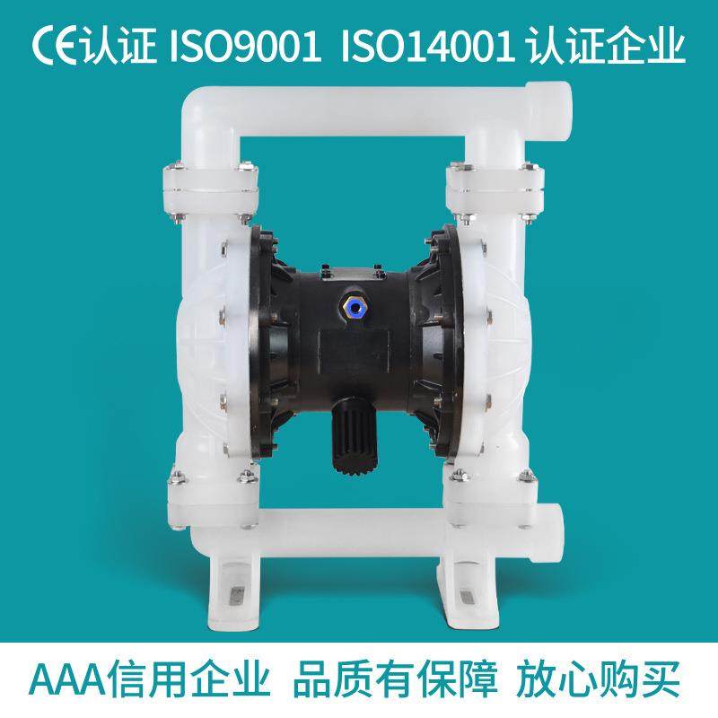 厂家直销气动隔膜泵QBY3塑料不锈钢PP多材质溶剂涂料泵污泥泵