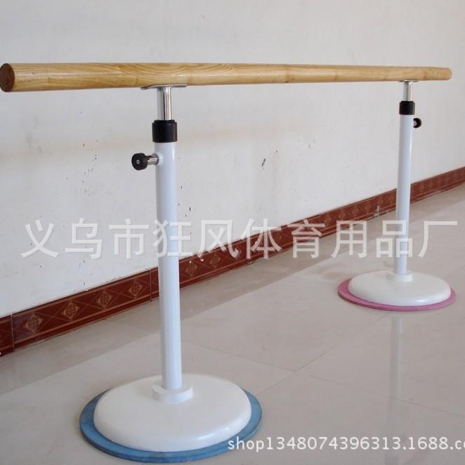 移动式铸铁舞蹈把杆形体房舞蹈把杆成人儿童用压腿杆多功能