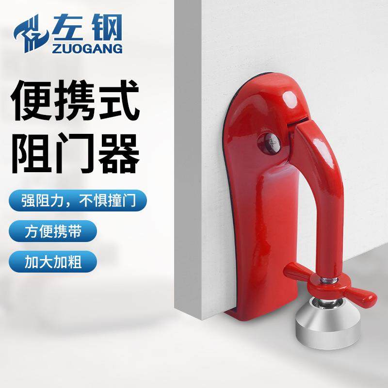可调阻门器便携式酒店安全防盗神器女生独居堵门抵门器门阻阻门器