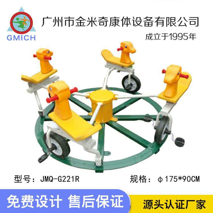 小马脚踏转椅大象公鸡小鹿幼儿园室内外儿童旋转转盘转椅游艺设施