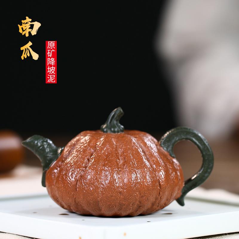 宜兴名家原矿降坡泥紫砂壶全手工双色南瓜茶壶水果蔬菜仿生器茶具