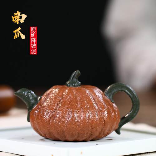 宜兴名家原矿降坡泥紫砂壶全手工双色南瓜茶壶水果蔬菜仿生器茶具