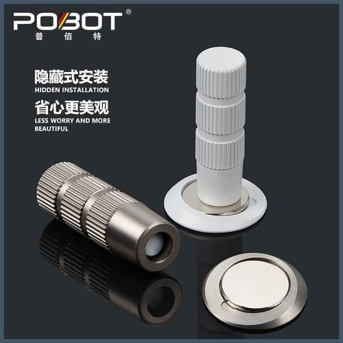 隐形地吸全铜门碰门吸免打孔防撞器隐藏式地吸强磁门挡阻门器白色