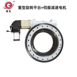 伺服电机行星减速机回转支承 大倾覆力 格瓦7 25寸重型旋转平台