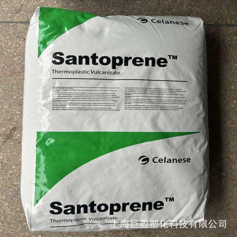阻燃tpv山都平151-70W256抗紫外线防火阻燃v0塑胶颗粒绝缘层塑料