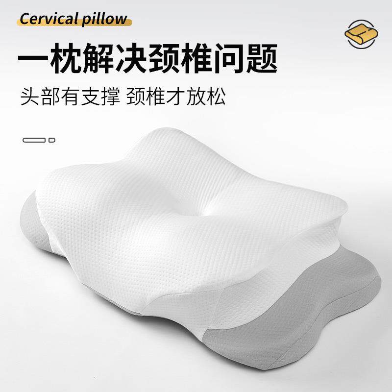 新款记忆枕头睡眠枕功能枕颈椎枕护助睡眠记忆枕单人睡枕双面模式