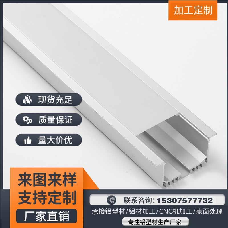 厂家销售 /6532_1 博物馆 动物园商展照明灯铝槽 led暗槽灯外壳