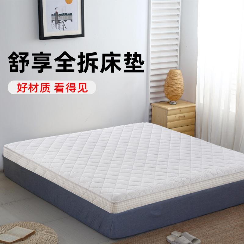 全拆洗S型精细黄麻迷你弹簧薄垫儿童上下床榻榻米护脊席梦思床垫