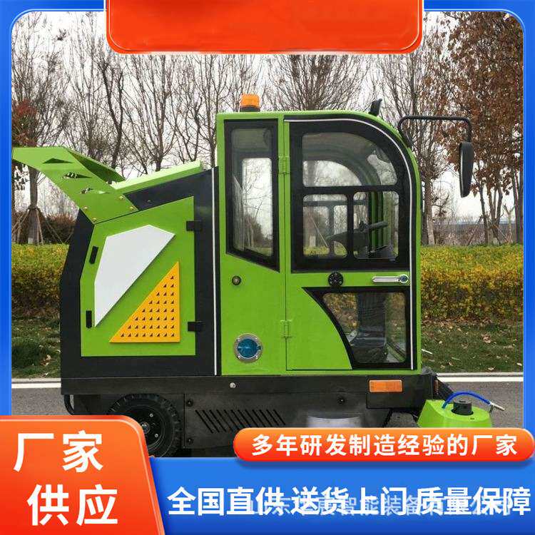 电动环卫扫地设备 多功能一体马路扫地车 粉尘树叶清扫车