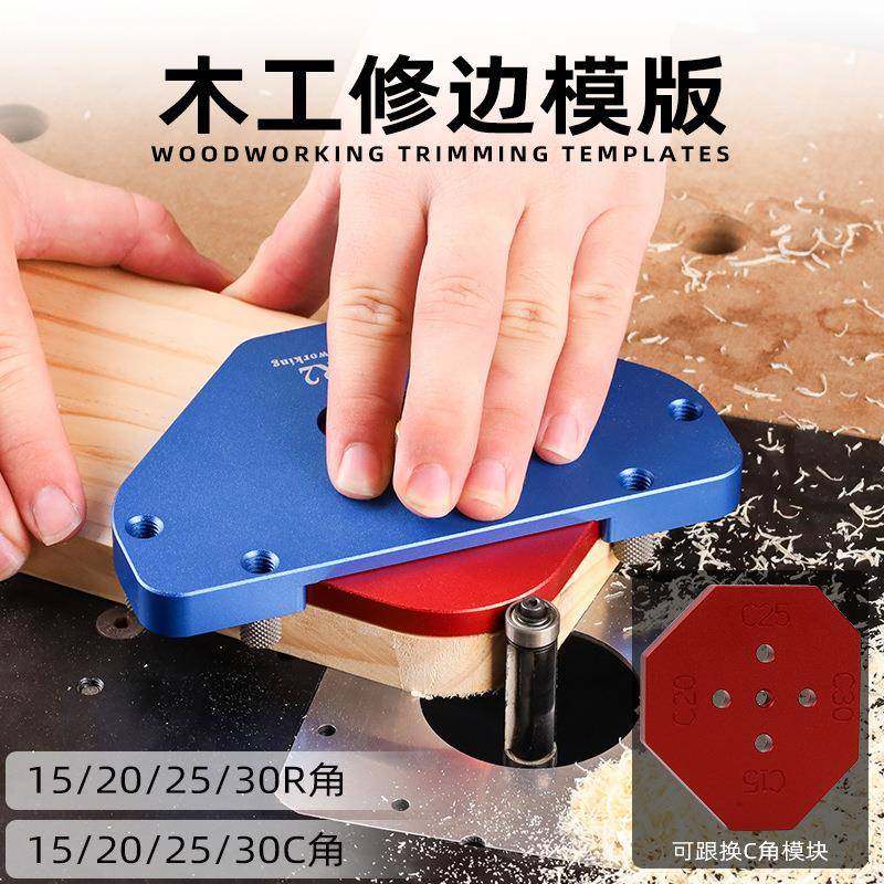 KT-R2木工圆弧定位模板 木工圆角 R角 圆弧模板 半圆角定位板,鲜花速递/花卉仿真/绿植园艺,割草机/草坪机,淘宝优惠券,粉丝福利购,淘宝优惠卷