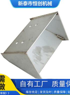 现货水泥提升机料斗加厚不锈钢料斗建筑物料输送 NE50料斗