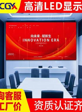 学校会议室led显示屏高清无缝拼接LED广告屏P2.5P3P4电子屏幕