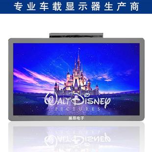 车载显示器17寸19寸215寸车载电视大巴公交车适用宽电压低功耗