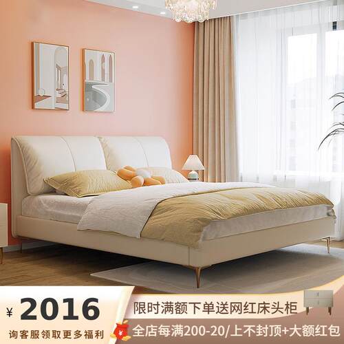 吉与民宿风简约现代网红轻奢真皮床双人主卧室大床1.8米软包婚床