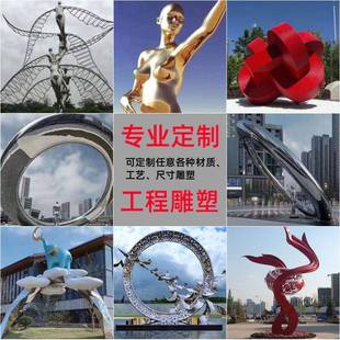 大型不锈钢雕塑制作镜面发光月亮圆环鹿金属镂空廊架学校广场景观