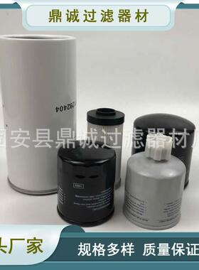 机油滤芯2160199适用维特根HD8VV路面机械机油滤芯2160199