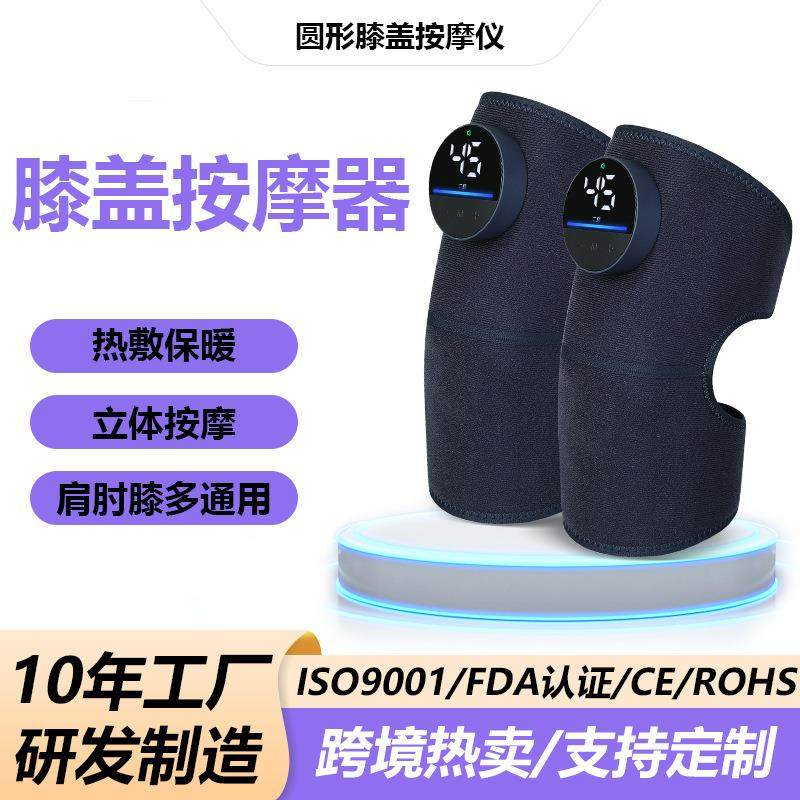 电加热护膝老寒腿保暖关节热敷膝盖神器按摩仪器男女发热护套,收纳整理,烫衣板及配件,淘宝优惠券,粉丝福利购,淘宝优惠卷
