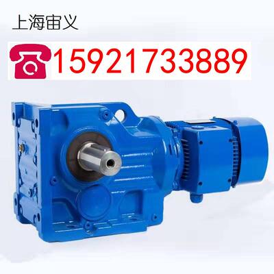 S57-YEJ0.55-4P-68-M2-A维修现货减速机