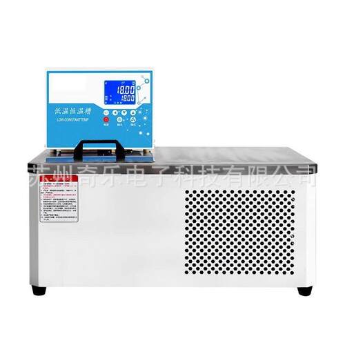 DCW-0506/DCW-1006卧式低温恒温槽恒温水槽